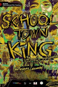 ดูหนัง School Town King (2020) แร็ปทะลุฝ้า ราชาไม่หยุดฝัน เต็มเรื่อง