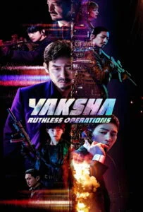 ดูหนัง Yaksha (2022) ปฏิบัติการยักษ์ล้ม เต็มเรื่อง